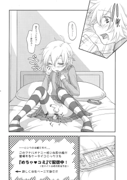 Page 17 of Josou Kirin Soubi ga Yukumotachi ni Rape Sarechaimashita.