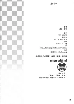 Page 25 of THIRD TRAP