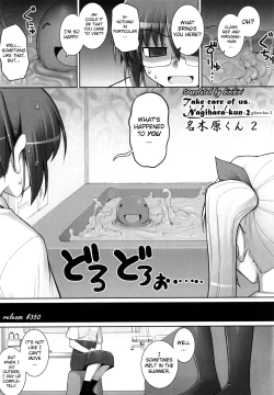 Page 135 of Ken yori Tsuyoshi - Mightier Than The Sword.