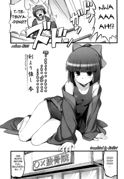 Page 50 of Ken yori Tsuyoshi - Mightier Than The Sword.