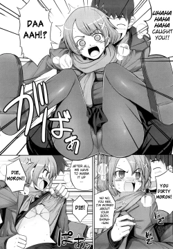 Page 74 of Ken yori Tsuyoshi - Mightier Than The Sword.