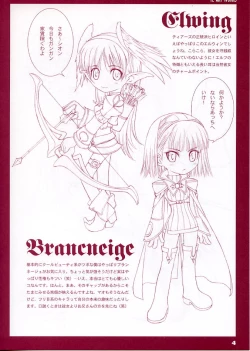 Page 4 of Namida Bon