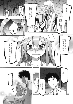 Page 39 of Ikasu Doujin Tengoku