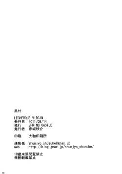 Page 27 of LECHEROUS VIRGIN
