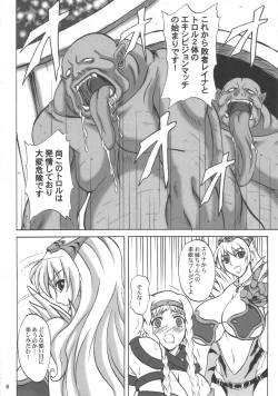 Page 5 of Injoku no Senshi Leina & Elina