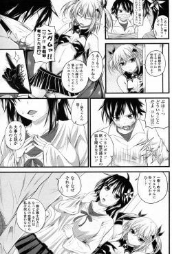 Page 103 of Kururu Contract! Ch.01-06