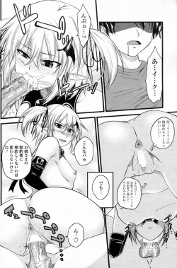 Page 52 of Kururu Contract! Ch.01-06