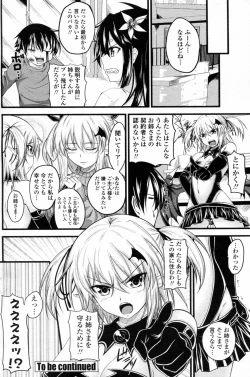 Page 60 of Kururu Contract! Ch.01-06