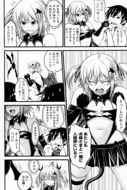 Page 62 of Kururu Contract! Ch.01-06