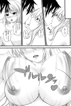 Page 87 of Kururu Contract! Ch.01-06