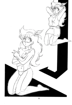 Page 17 of Mori kazuaki kojin-shou 2. 5 De