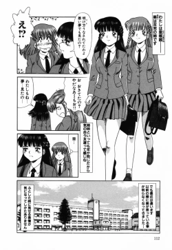 Page 101 of Ojiru ni Mamirete