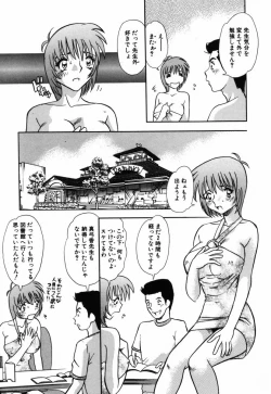 Page 24 of Ojiru ni Mamirete