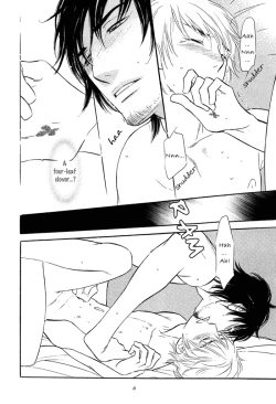 Page 12 of Shinnyuu Kinshi no Koi