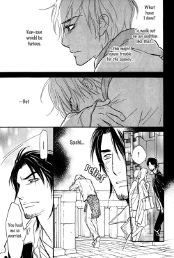 Page 144 of Shinnyuu Kinshi no Koi