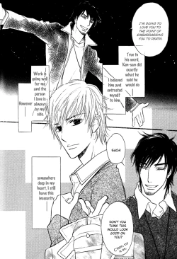 Page 156 of Shinnyuu Kinshi no Koi