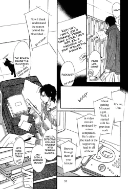 Page 60 of Shinnyuu Kinshi no Koi