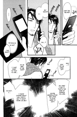 Page 65 of Shinnyuu Kinshi no Koi