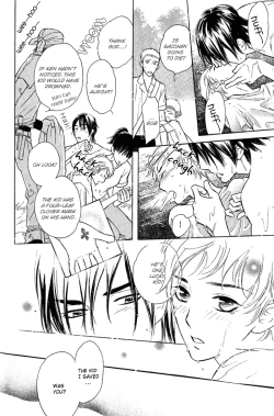 Page 79 of Shinnyuu Kinshi no Koi