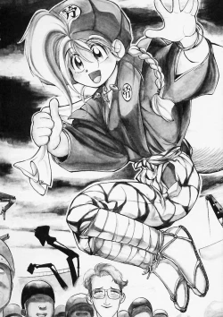 Page 8 of Doboku no Kami Rou no Maki