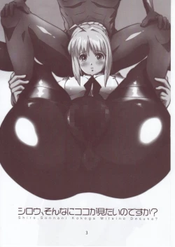 Page 2 of Shiro, Sonnani Koko ga Mitai no Desu ka?