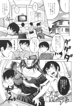 Page 203 of Mesuane