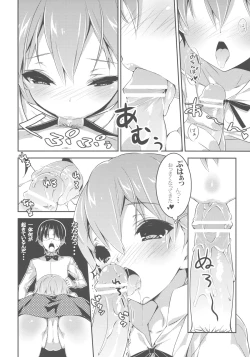 Page 6 of Frustration