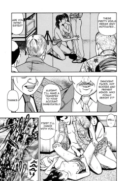 Page 137 of Tsukekomareta Shoujo