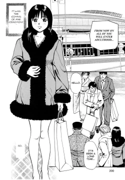 Page 204 of Tsukekomareta Shoujo