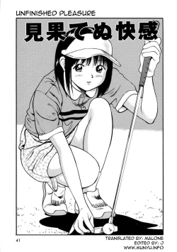 Page 45 of Tsukekomareta Shoujo