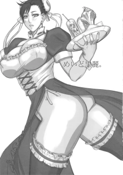 Page 2 of Maid Kurorei.