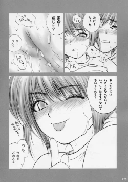 Page 21 of Lolita Complex 8