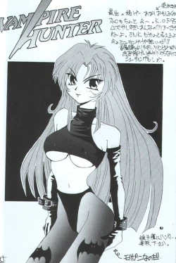 Page 11 of Kakutou Game Hon