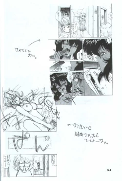 Page 35 of Kakutou Game Hon