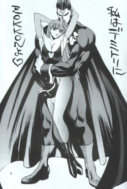 Page 8 of Kakutou Game Hon