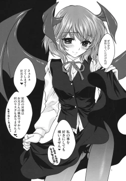 Page 4 of Shinsei Romanticist