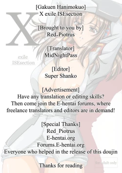 Page 19 of X exile ISEsection