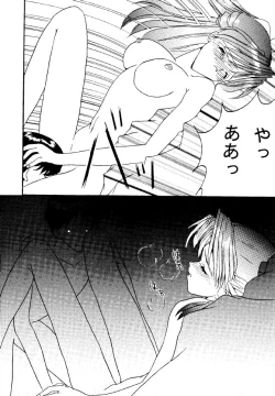 Page 22 of Sadistic Angels