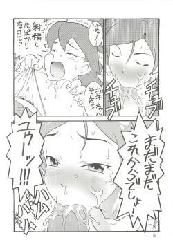 Page 28 of FF:U&GPMBON