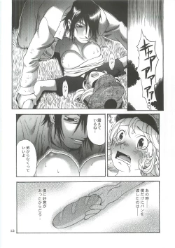 Page 11 of TWO MEMORIES