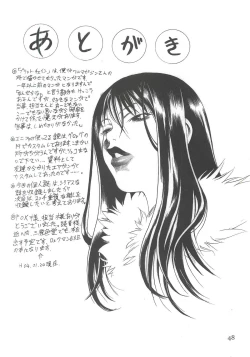 Page 47 of TWO MEMORIES