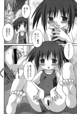 Page 109 of Petafeti. 13