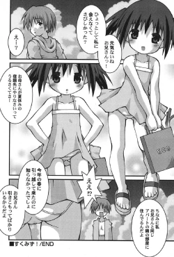 Page 117 of Petafeti. 13