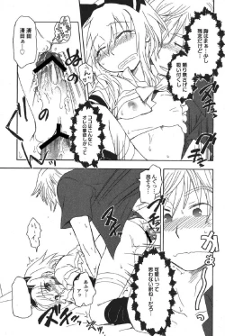 Page 130 of Petafeti. 13