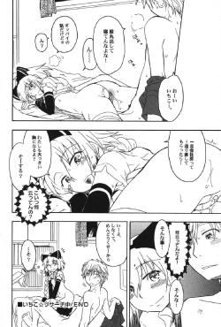 Page 133 of Petafeti. 13