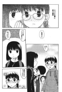 Page 135 of Petafeti. 13