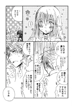 Page 146 of Petafeti. 13