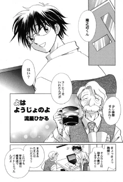 Page 38 of Petafeti. 13