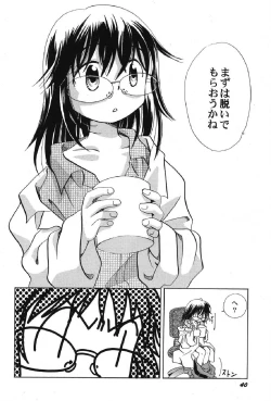 Page 41 of Petafeti. 13