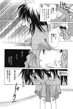 Page 47 of Petafeti. 13